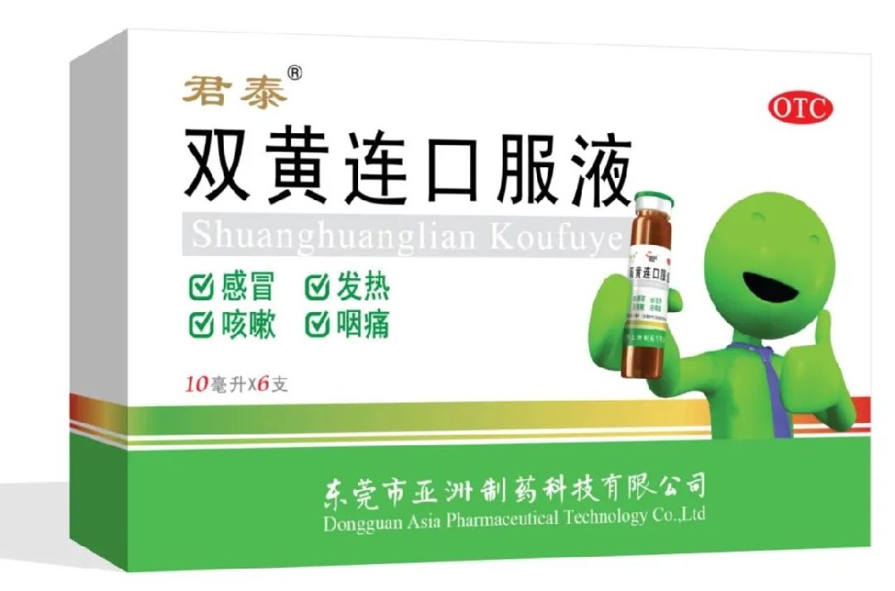【权威发布】新冠病毒感染者居家中医药干预指引
