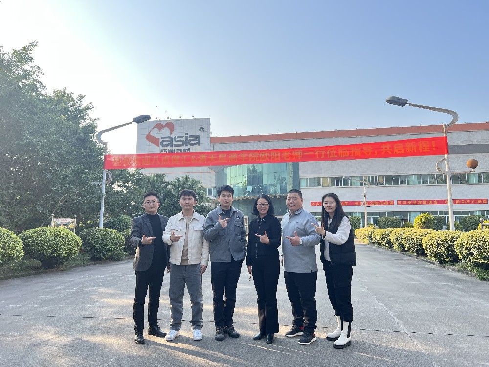 分享智慧，共启新程：欢迎八点健康汇和满天星商学院欧阳老师一行莅临指导！